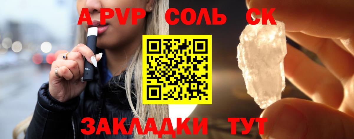 A PVP мука Уфа