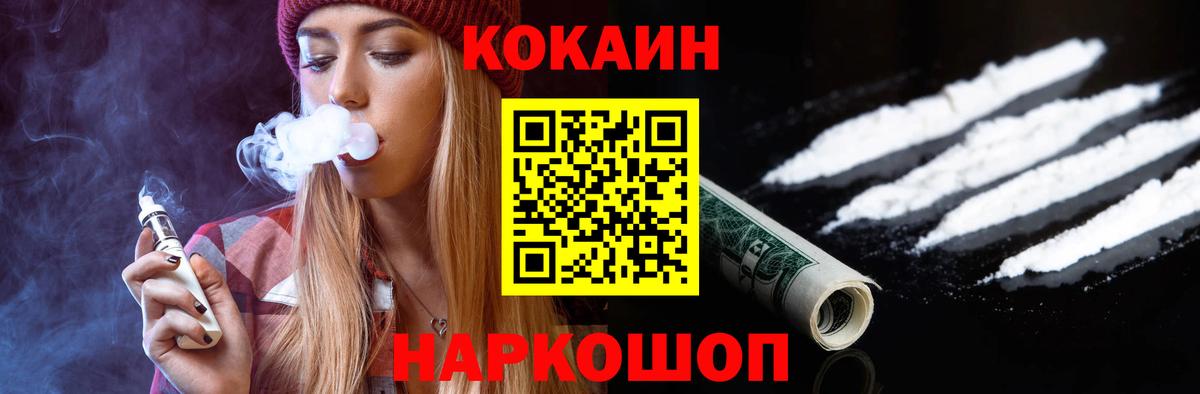 КОКАИН Перу Уфа
