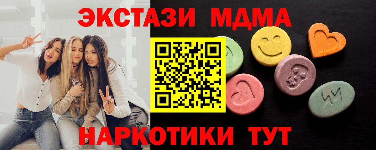 Экстази Cube Уфа