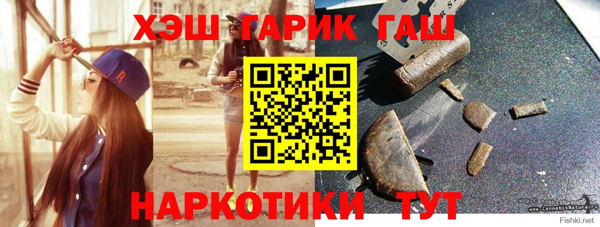 ГАШ убойный  Вход с VPN  хочу наркоту  Уфа 
