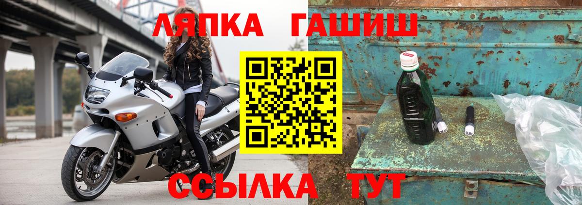 Гашиш гарик Уфа