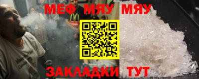 спиды Бугуруслан