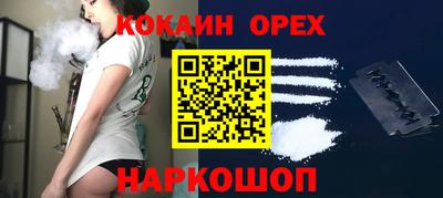 мяу мяу кристалл Будённовск