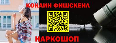 мяу мяу кристалл Будённовск