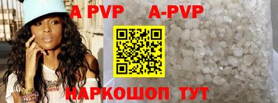 спиды Бугуруслан