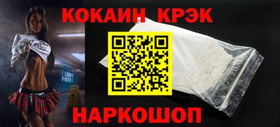 мяу мяу кристалл Будённовск