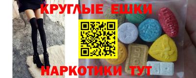 мяу мяу кристалл Будённовск