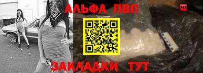 спиды Бугуруслан