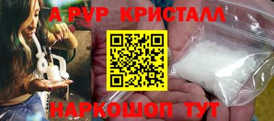 спиды Бугуруслан