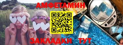 спиды Бугуруслан