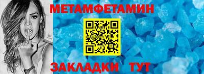 мяу мяу кристалл Будённовск