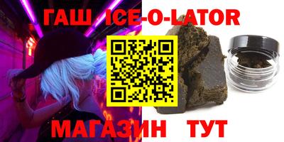 спиды Бугуруслан