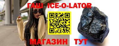 спиды Бугуруслан