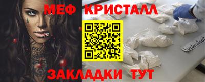 мяу мяу кристалл Будённовск