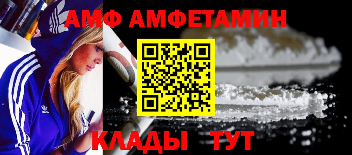 Уфа  МЕТАМФЕТАМИН мет  Вход с VPN  МЕТАМФЕТАМИН мет 