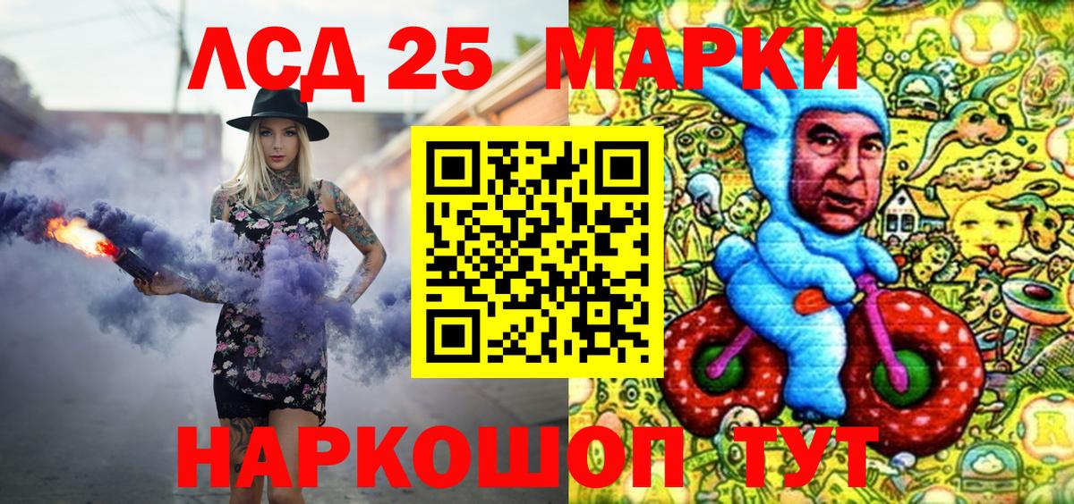 Уфа  Наркотические марки  Вход с VPN  Марки NBOMe 1,5мг 