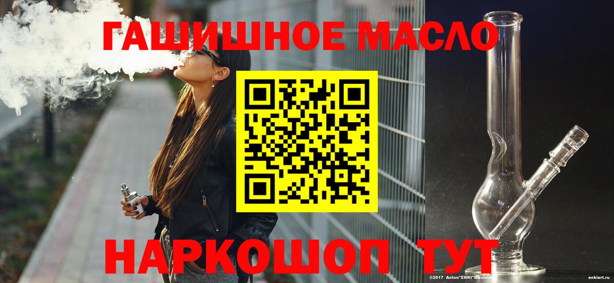 Дистиллят ТГК концентрат  Вход с VPN  купить наркотики цена  Уфа 