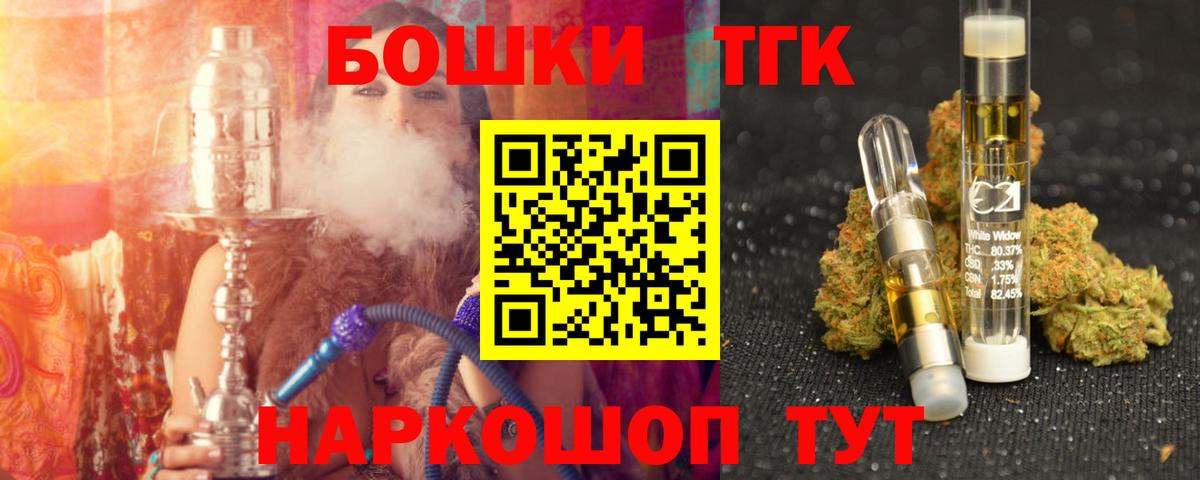 Уфа  Бошки Шишки планчик  Марихуана VHQ  Вход с VPN  Бошки марихуана тримм  Марихуана гибрид 